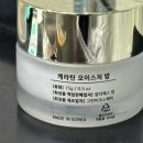 운유초교 | 김포 장기동 속눈썹펌 잘하는 곳, 슬온뷰티