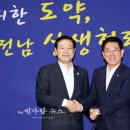 상생-돛으로부터 이미지