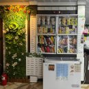 대하가족건강랜드 이미지