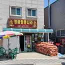 명품짬뽕나라 이미지