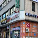 미즈약국 이미지