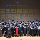 경북도민행복대학 이미지