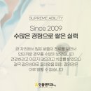 인플랜치과의원 이미지