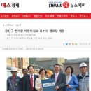 유수지 경로당 이미지