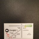 농부고기 이미지