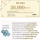 W- 허니문편 마지막- 웹투어 헤리턴스아라 리조트 익스커션 (2) -선셋크루즈