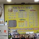 착한왕만두