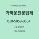 양원역로 네이버블로그