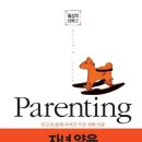 양육관점 이미지