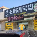 SG아름다운골프앤리조트 | [골프] 드디어 26년 골프 스타트... 평소보다 5타이상 더 나오는 SG아름다운CC