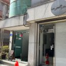 서울 홍대 향수공방 ISDH조향스쿨 홍대 원데이클래스로 나만의 향수 만들기