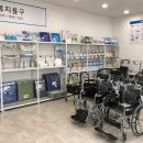 국민건강보험공단시흥지사 | 시흥시 정왕동 장기요양등급 복지용구 전동침대 및 휠체어 대여 납품 후기 /안산 안양 광명 과천 군포 의왕