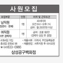 삼성공구백화점 이미지