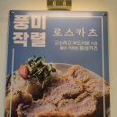 구름카츠 이미지