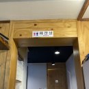 만복밧데리