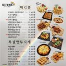무지개맥주 네이버블로그