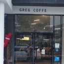 양덕동139 | 포항 양덕동 카페 그레그커피 스페이스워크 빵집 베이커리카페 바아플 아아 고구마치즈치아바타 후기