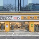 남부약국 이미지