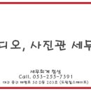 세무회계첨성