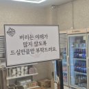 양덕매점 | 포항 양덕 맛집 바베큐 팩토리에서 캠핑 분위기 고기맛에 재대로 즐기고 온 후기