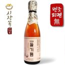 통들깨 100% 300ml 들기름 할인행사함!! 10,690원 이미지