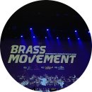 아르테늄 브라스 밴드의 브라스 무브먼트 | 아르테늄 브라스밴드의 공연을 보다 ,,🎄⭐️🎺🎷