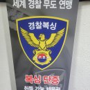 최고체육관 복싱클럽 이미지