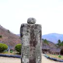 수도암신라비 이미지