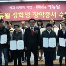 10급 돌파 이미지