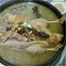 중부 닭집