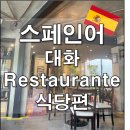 수월식당 이미지