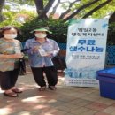 범일2동 행정복지센터 이미지