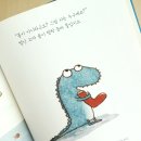 【재능기부강의】 ★그림책 생각의 날개가 훨훨★ | 자존감 키우는 과자로 표현하기 수업 _불을 싫어하는 아주 별난 꼬마 용