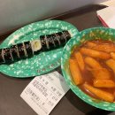 남도분식 이미지