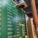 해태껍데기 이미지