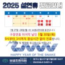 성서조약국 이미지