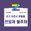 신하리 마을회관 이미지