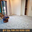 청평국민주택 네이버블로그
