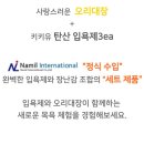 오리대장 - 구로구 구로동로 100 | 오리대장