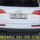 태건모터스 이미지