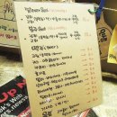 [대학로술집/대학로데이트]봉쥬비어::후기
