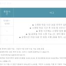 수원시 팔달구 창룡대로210번길 이미지