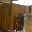 우리유로폼