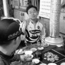 고바우집 이미지