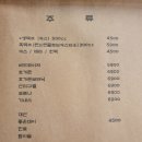 스테이증산 이미지