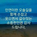 초복 달임 하세요. 이미지