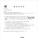 행정사법인 정도 네이버블로그