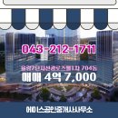 에이스공인중개사사무소 | 에이스공인중개사사무소 율량7단지선광로즈웰1차 22층 매매 소개