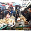 병방슈퍼