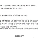 한국페인트잉크협동조합 뉴스1